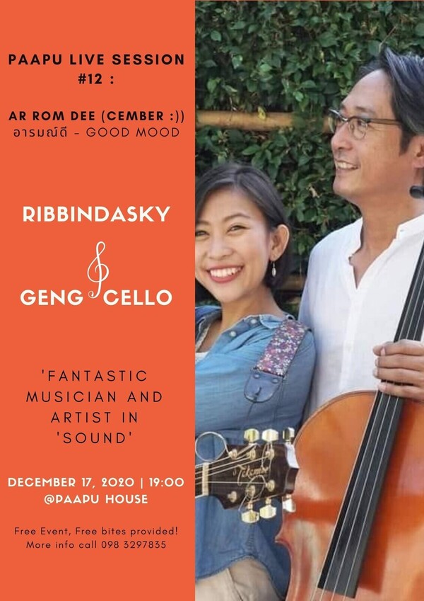  #12 RibbindaSky & Geng Cello 
